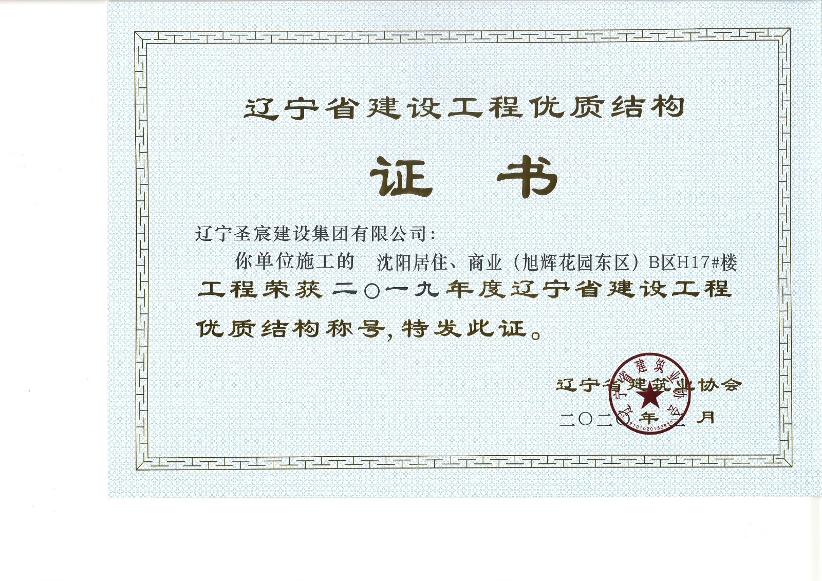 1596784349128356.jpg 1596784349128356.jpg